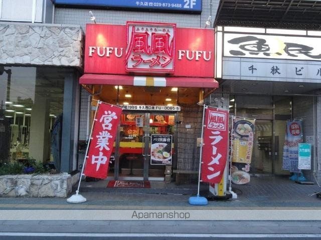 CEU AZULの周辺写真