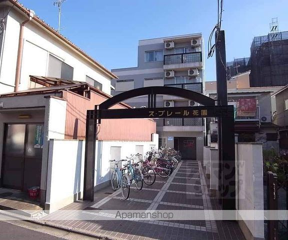 スプレール花園の外観写真