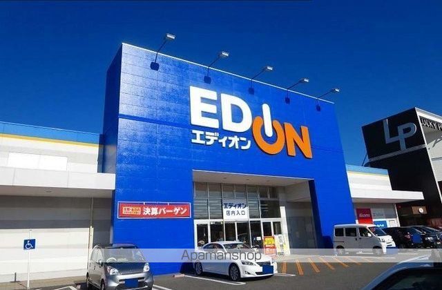 エトランゼの周辺写真