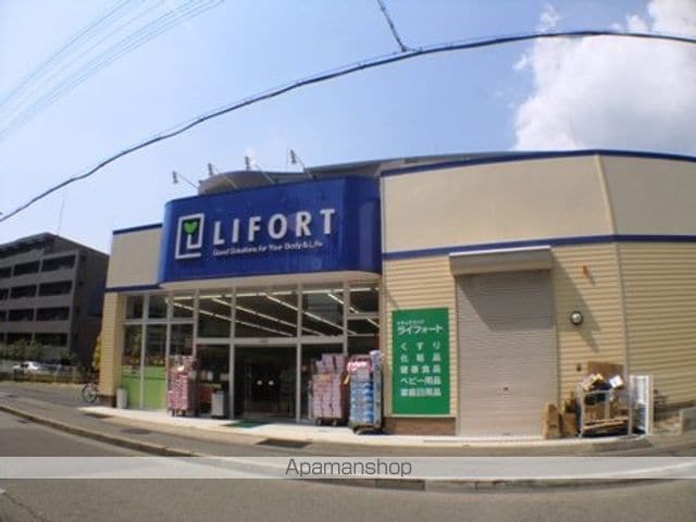 L CUBEの周辺写真