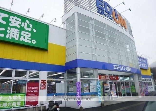グレイス亀山[2LDK/57.07m2]の周辺1