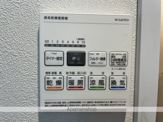 ALATO KINSHICHO IIの内装写真