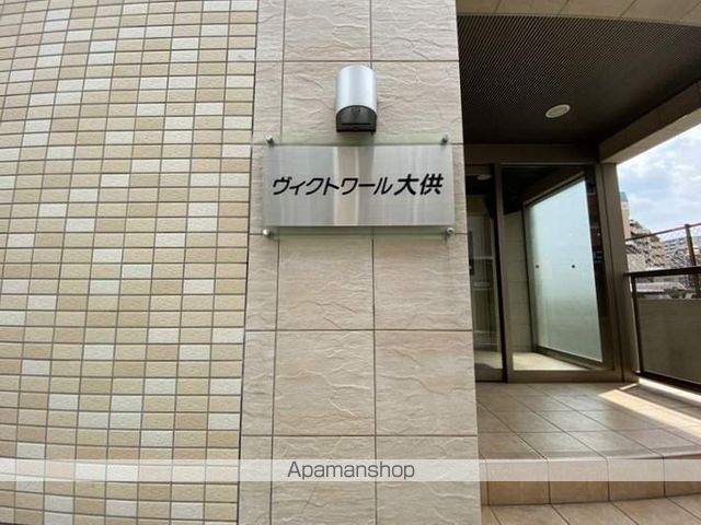ヴィクトワール大供の外観写真