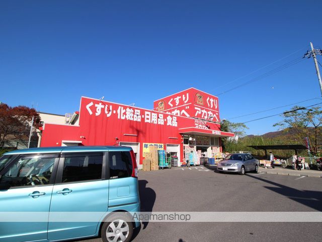 グラン シエル 星田の周辺写真