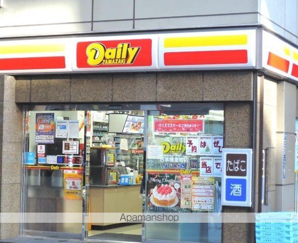 メゾンド日本橋三越前の周辺写真