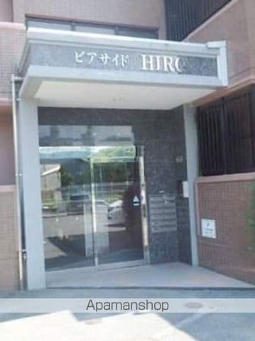ビアサイドHIROの外観写真