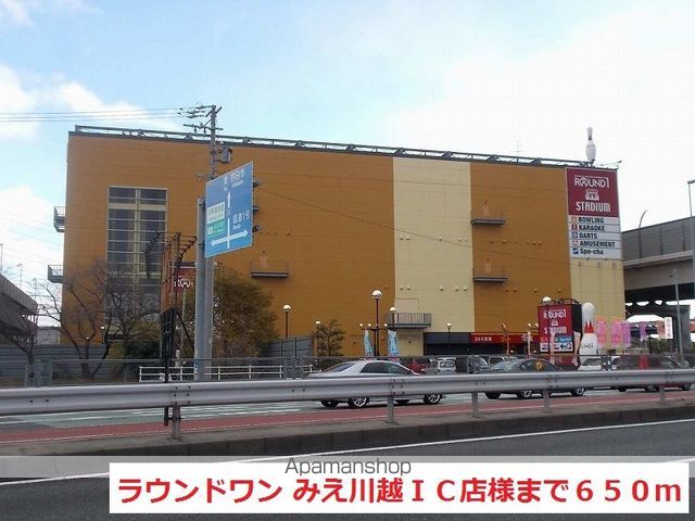 ラブリー・K Iの周辺写真
