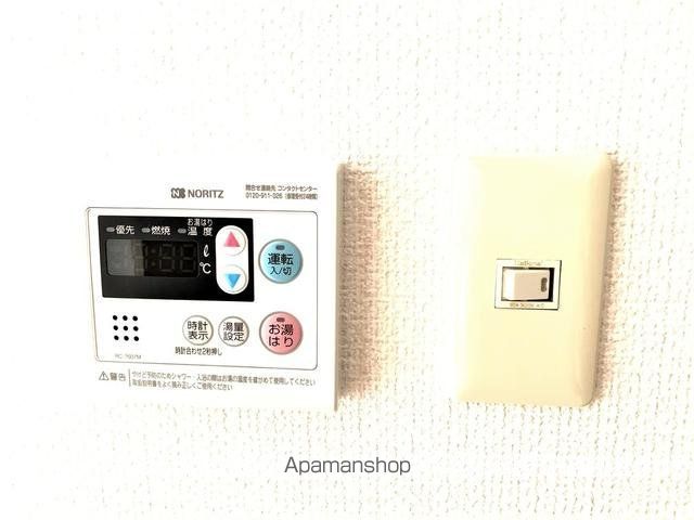 エルムノースヒル 101 ｜ 神奈川県川崎市高津区末長２丁目9-2（賃貸マンション1R・1階・20.25㎡） その9