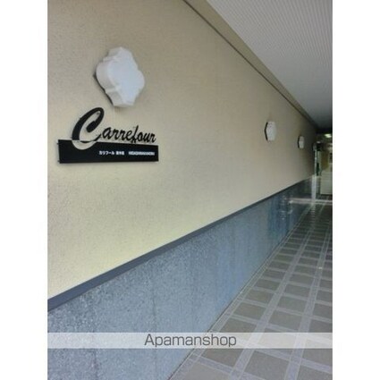 カリフール東中延[3DK/63.84m2]の周辺3