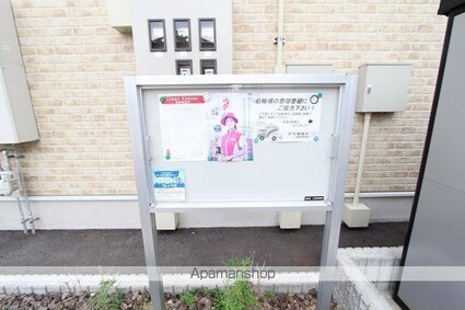 リバティハウスＢ[1R/32.9m2]の共用部4