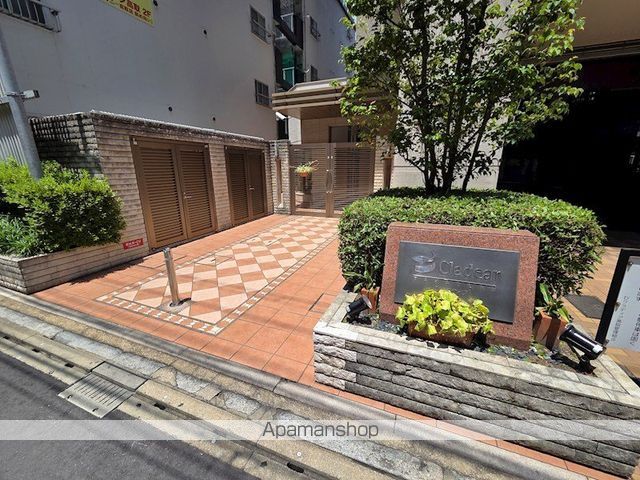D’クラディア高取のその他写真