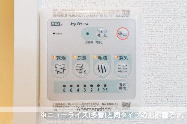 ロードグランデB棟の内装写真