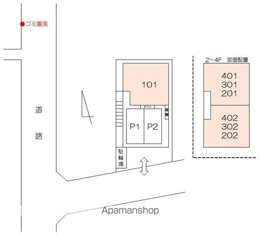 光洋マンションのその他写真