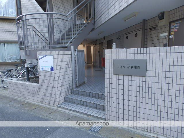 ランディ シンウラヤスの玄関写真