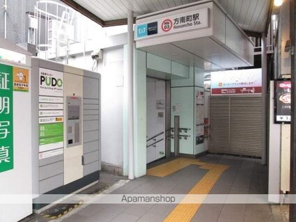 ウェルスクエア方南町[1LDK/27.66m2]の周辺5