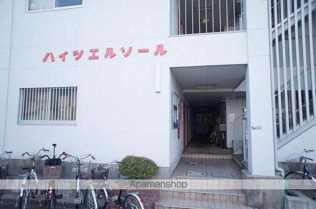 ハイツエルソールのその他写真