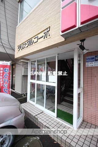 クリスタルコーポの玄関写真