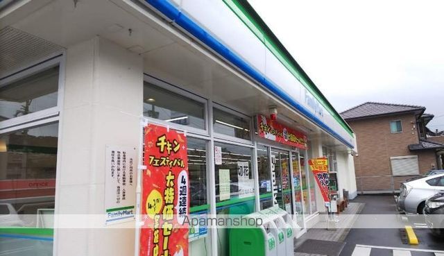 コンフォール藤の周辺写真