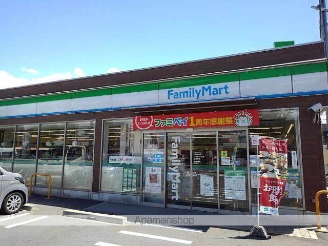 サウスコート楠の周辺写真