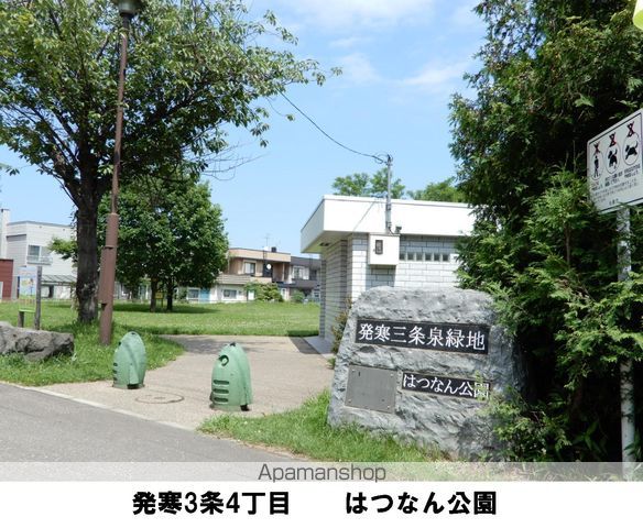 シティレジデンスの周辺写真