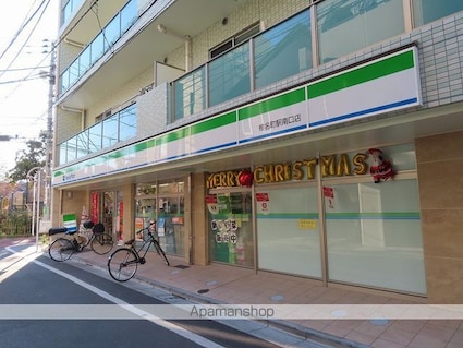 東京都新宿区中落合２丁目[1K/26.27m2]の周辺7