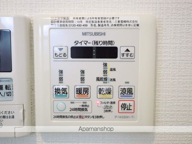 丸の内エンブルコートの内装写真