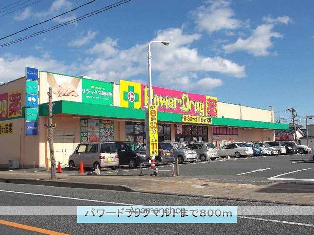 オリゾン E B棟の周辺写真