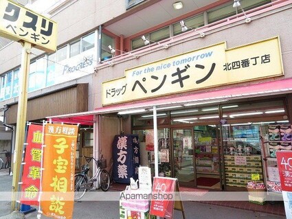 エクセルコート柏木[1R/21.17m2]の周辺4