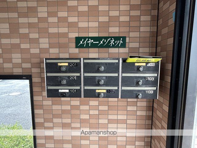メイヤーメゾネットの内装写真