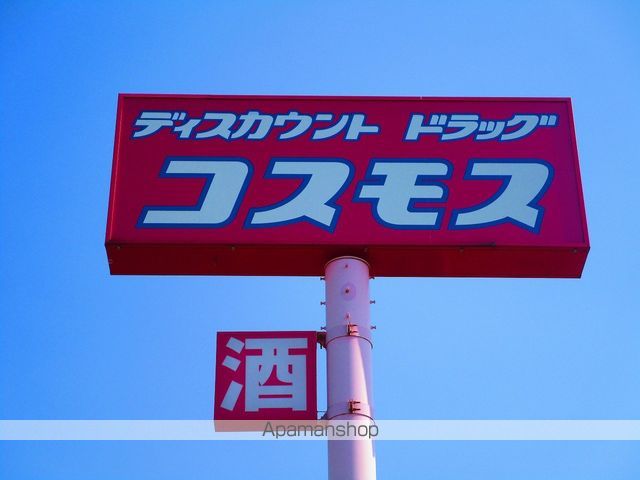 モーント シャイン Cの周辺写真