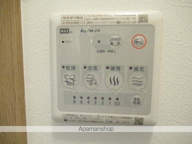 ポルトボナーの内装写真