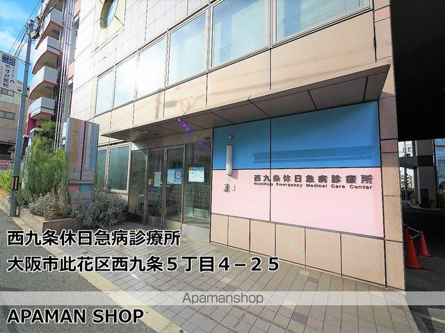 エフアセシア西九条の周辺写真