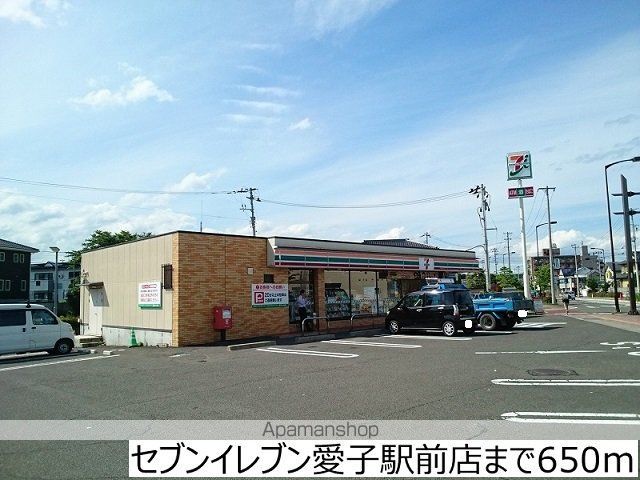 ハーモニー・ヴィラIIの周辺写真
