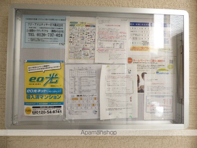 FUJIPALACE吹田WESTIII番館のその他写真