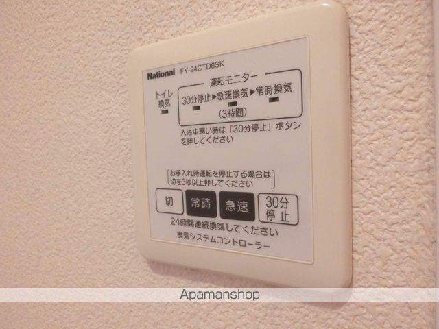 ミューローズ長橋Aの内装写真