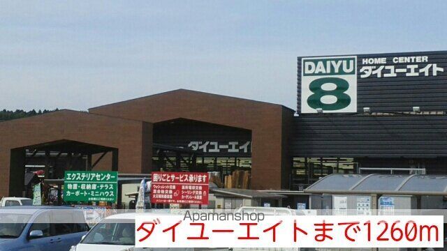 リバーサイド・フランの周辺写真