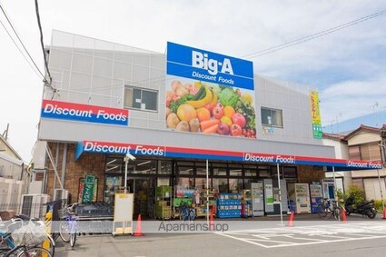 東京都江戸川区本一色３丁目[1K/14.2m2]の周辺5