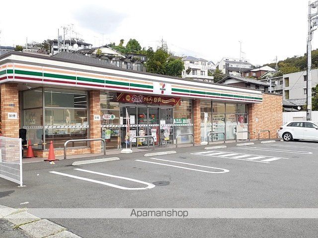 エリタージュ生田の周辺写真