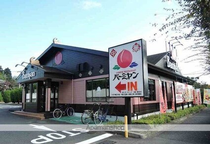 東京都八王子市堀之内２丁目[1R/27.67m2]の周辺3