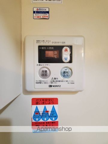 ルミエール大州の内装写真