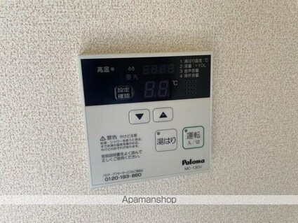 ベルエミナンス桜町[2LDK/53.32m2]の内装3