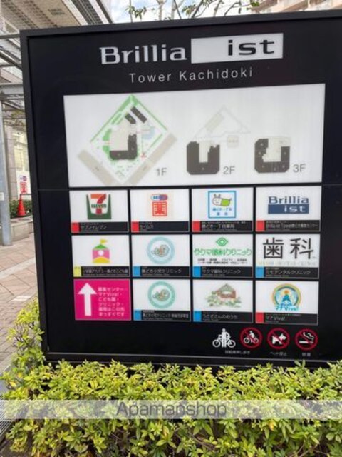 Ｂｒｉｌｌｉａ　Ｔｏｗｅｒ　浜離宮[2LDK/90.16m2]の周辺7