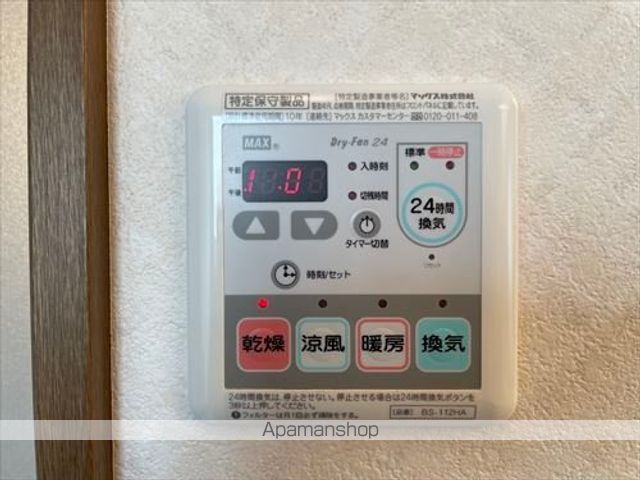 バップバーレンN館の内装写真