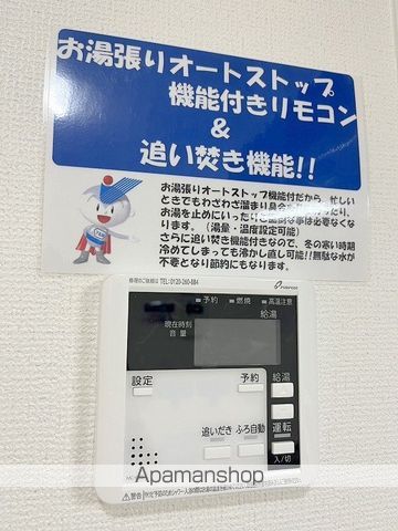 Victory Leapの内装写真
