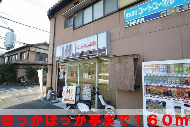 LA・VITAROSAの周辺写真
