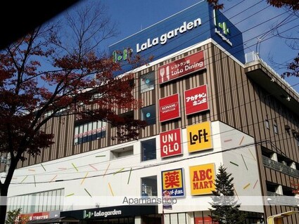 サニーライフ砂押[1K/24.67m2]の周辺7