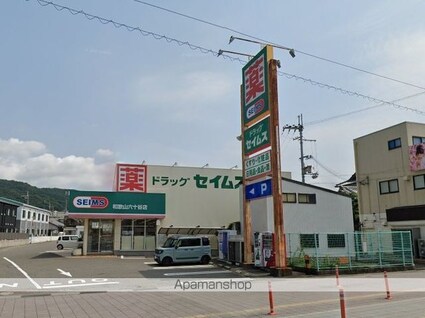和歌山県和歌山市六十谷[1K/16.12m2]の周辺5