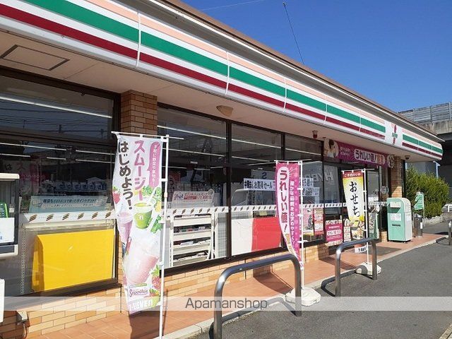 ア・ラ・モード.メゾンの周辺写真