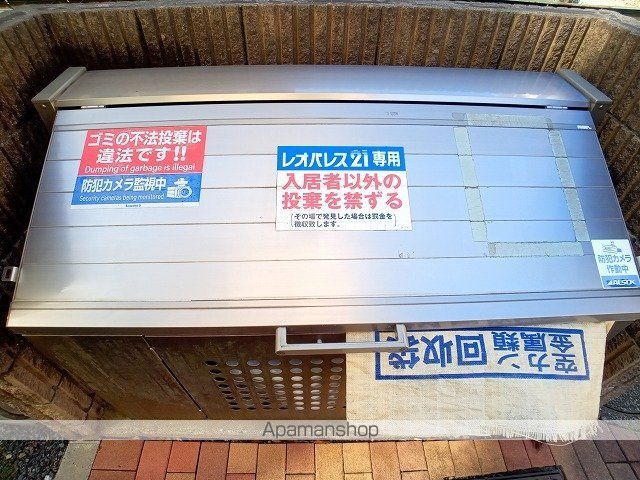 レオパレスクレール 104 ｜ 千葉県船橋市習志野台５丁目29-9（賃貸アパート1K・1階・19.87㎡） その18