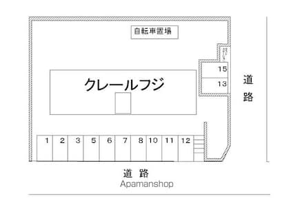 クレールフジ[2DK/45m2]の外観2